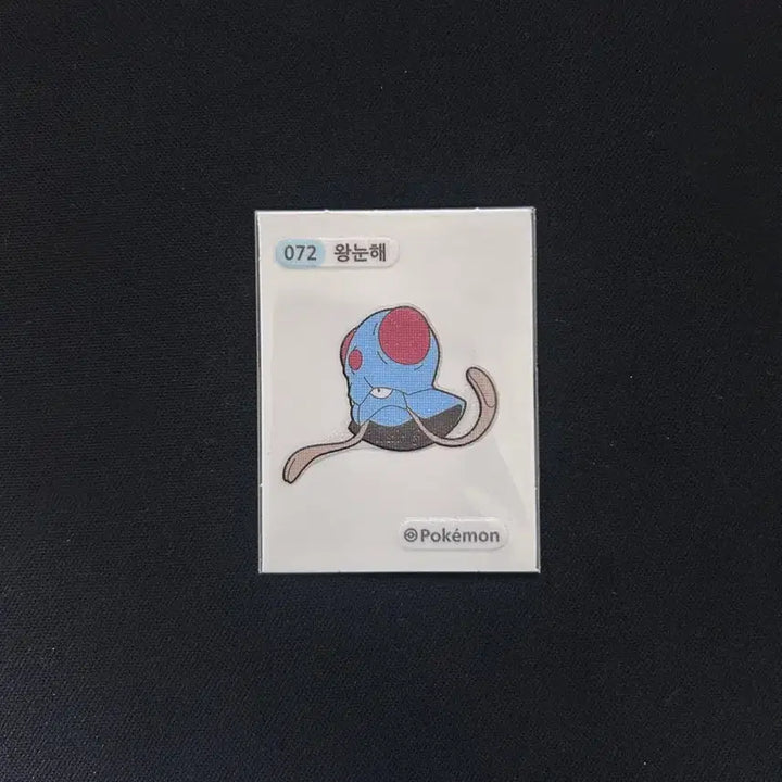 [BUNJANG] 2022 Pokemon 3-Digit Sticker 