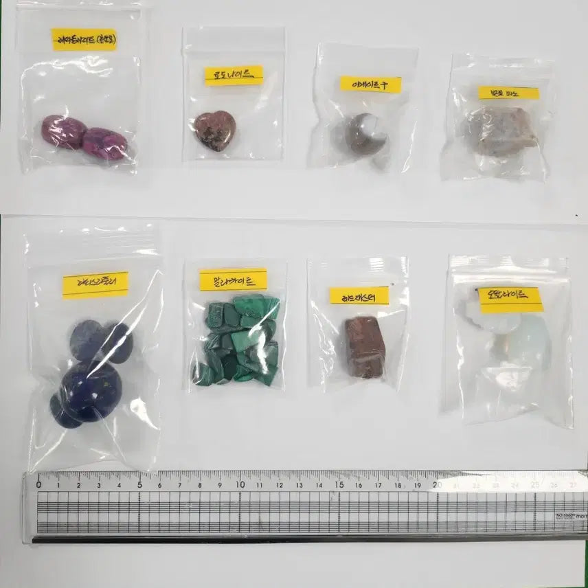 [BUNJANG] Assorted Natural Gemstone Tumbled Stones and Spheres Bundle / 천연원석 16종 텀블스톤 및 스피어 등 일괄