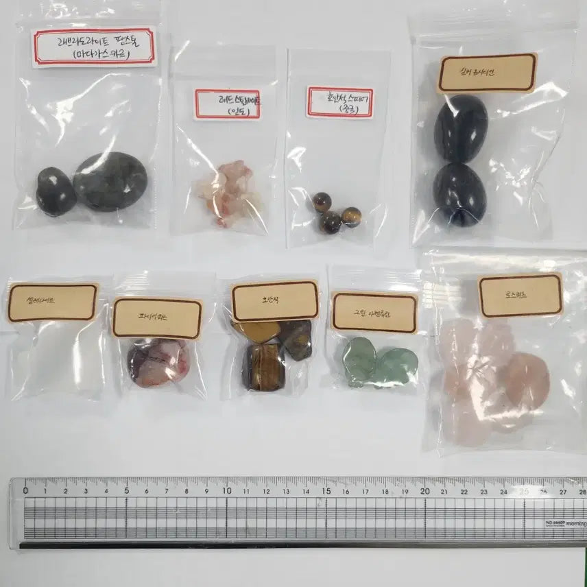 [BUNJANG] Assorted Natural Gemstone Tumbled Stones and Spheres Bundle / 천연원석 16종 텀블스톤 및 스피어 등 일괄
