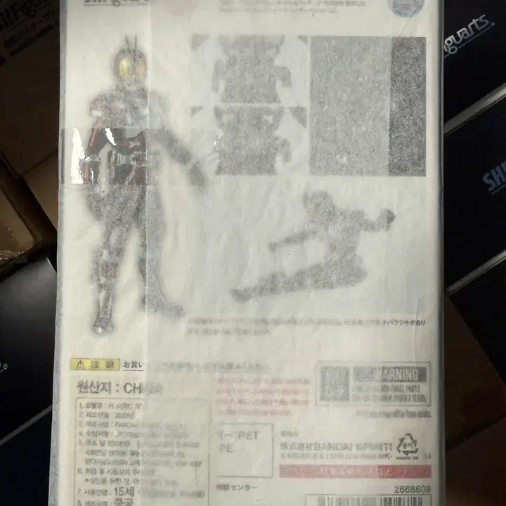 [BUNJANG] Bandai Shinkocchou Seihou Faiz KABUTO KABUTO Model Action Figure / 진골조제법 파이즈 미개봉 판매합니다.
