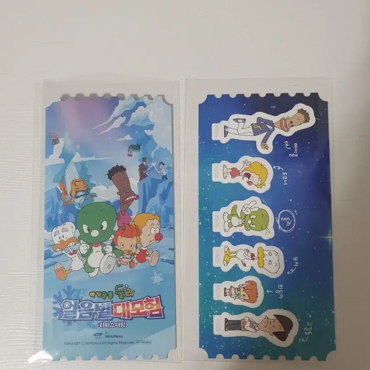 [BUNJANG] Dooly the Little Dinosaur Megabox Special Ticket / 오티 메가박스 아기공룡둘리