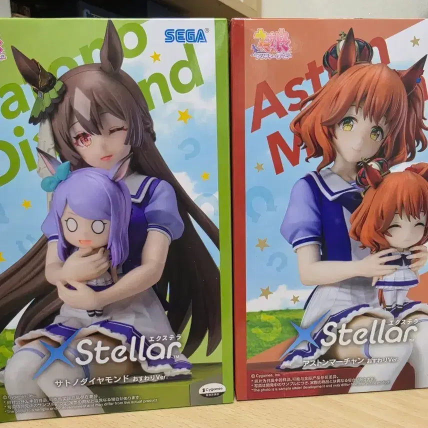 [BUNJANG] Sega Uma Musume Pretty Derby X Stella Oswari Set (Sealed) / 미개봉) 세가 우마무스메 프리티 더비 엑스텔라 오스와리 세트