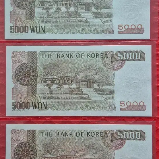 [BUNJANG] Bank of Korea 5000 Won Banknote 3rd Edition Consecutive Set (3 Bills) / 한국은행 3차5000원권 3장연번 미사용
