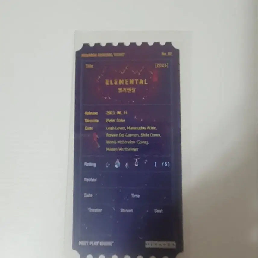 [BUNJANG] Elemental Megabox Special Ticket / 오티 메가박스 엘리멘탈