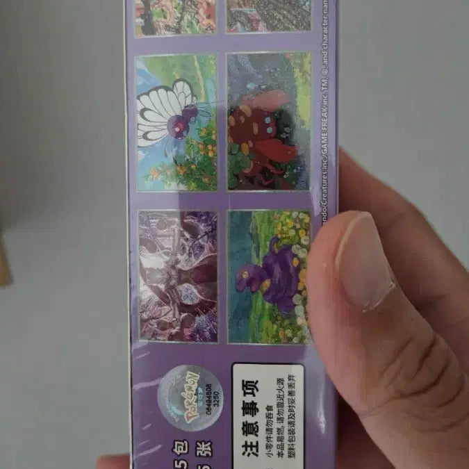 [BUNJANG] Pokemon Card 151 Series Reprint Booster Box / 포켓몬카드 151 시리즈 중판 박스
