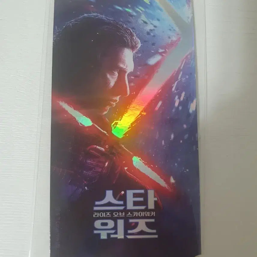 [BUNJANG] Star Wars Megabox Photobook / 오티 메가박스 스타워즈