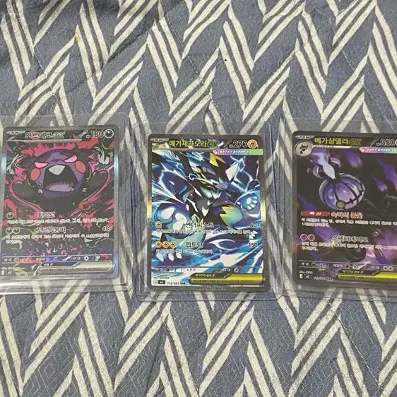 [BUNJANG] Abyss Eye SAR Set / 어비스아이 sar세트 판매(중복x)