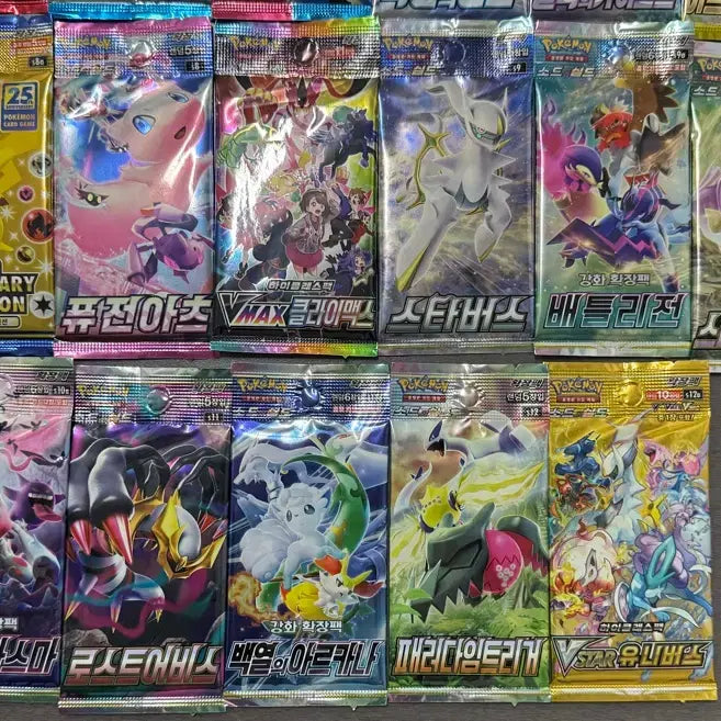 [BUNJANG] Pokemon TCG Sword &amp; Shield Full Set 30 Sealed Packs / 소드실드 전종 30팩 미개봉 포켓몬카드 30종