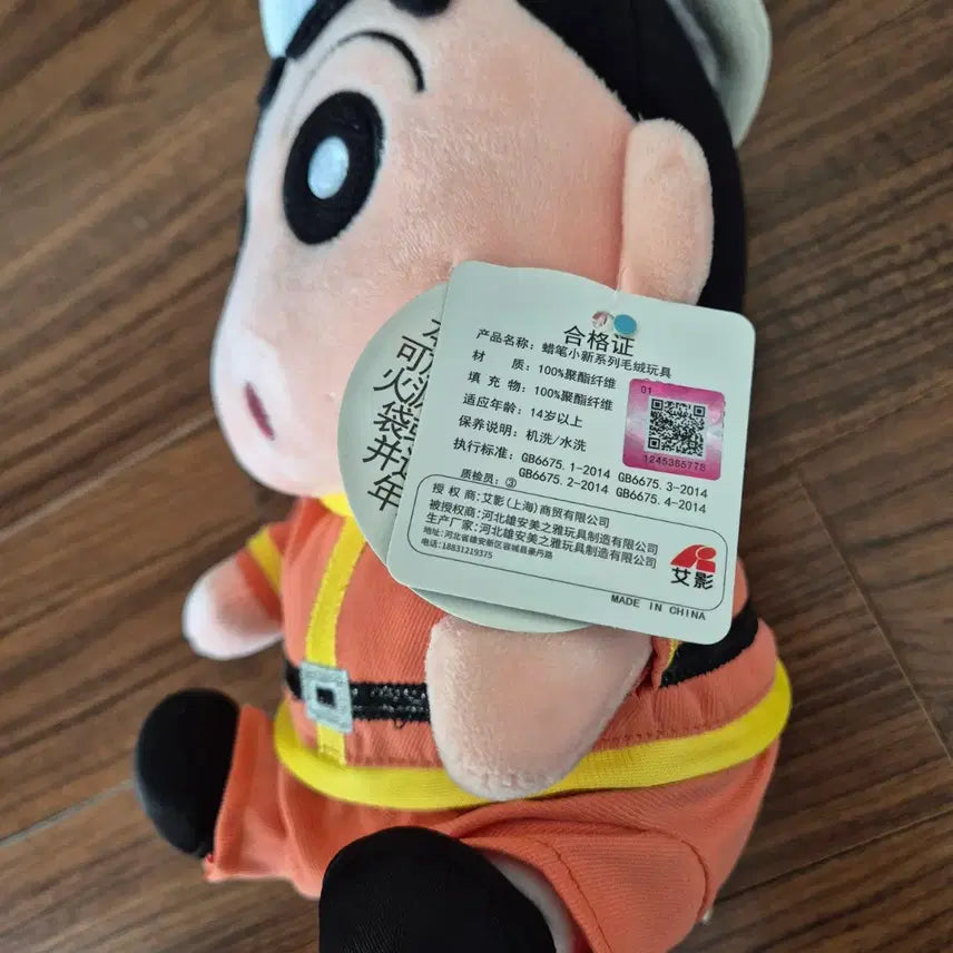 [BUNJANG] Crayon Shinchan Plush Dolls Set (Firefighter &amp; Frog Raincoat) / [새상품] 짱구는 못말려 봉제인형 2종 일괄 판매 (소방관 짱구 + 개구리 우비 짱구)