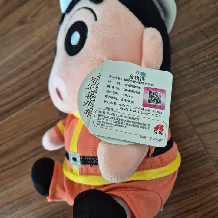 [BUNJANG] Crayon Shinchan Plush Dolls Set (Firefighter &amp; Frog Raincoat) / [새상품] 짱구는 못말려 봉제인형 2종 일괄 판매 (소방관 짱구 + 개구리 우비 짱구)