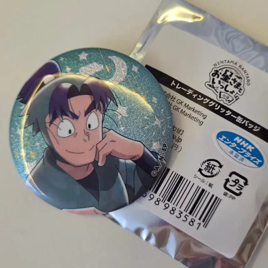 [BUNJANG] Nintama Rantaro Monjiro Umeda Sky Building Collaboration Can Badge / 닌타마 우메다 공중정원 콜라보 몬지로 캔뱃지팝니다