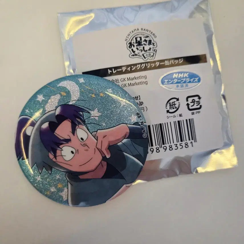 [BUNJANG] Nintama Rantaro Monjiro Umeda Sky Building Collaboration Can Badge / 닌타마 우메다 공중정원 콜라보 몬지로 캔뱃지팝니다