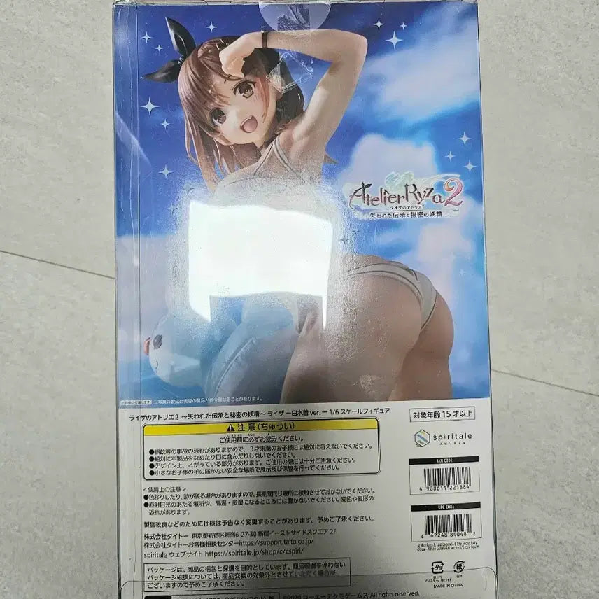 [BUNJANG] Spiritale Atelier Ryza 1/6 Scale Figure / 스피리테일 라이자의 아틀리에 1/6 피규어  스피릿테일
