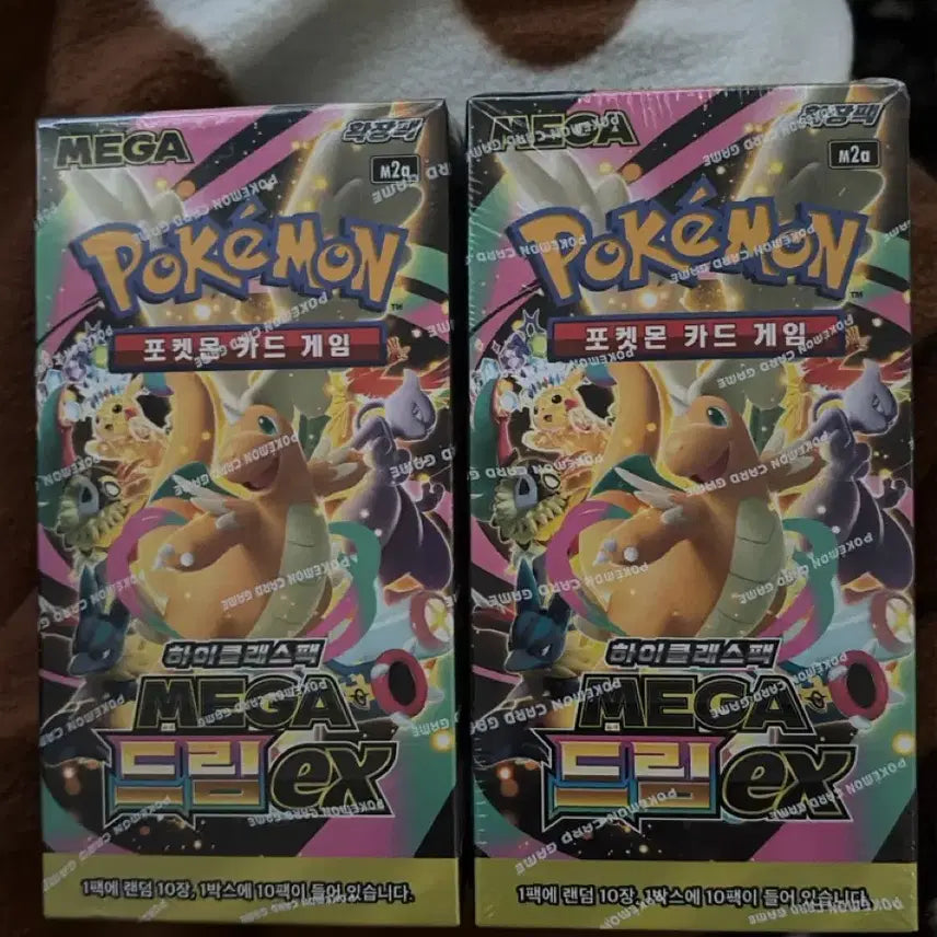 [BUNJANG] Mega Dream High Class Pack Pokemon Card Bundle / 메가드림 포켓몬카드 일괄 가능