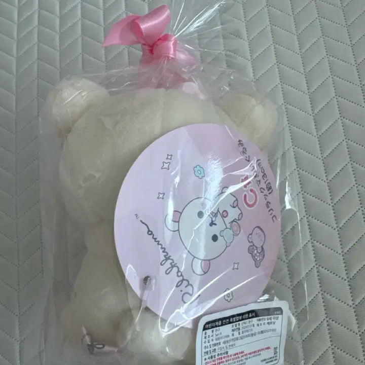 [BUNJANG] Rilakkuma Korilakkuma Makeup Series Kuji C Prize Plush Doll / (새상품) 코리락쿠마 메이크업 시리즈 쿠지C상 누이구루미