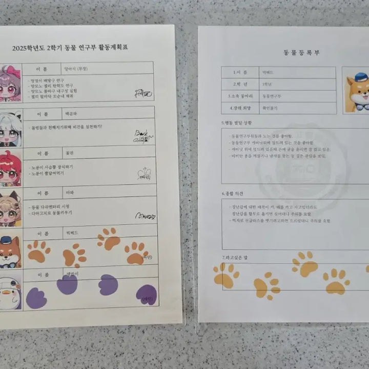 [BUNJANG] ChoiGo High School Animal Research Club Big Head Full Set Bundle / 최애고등학교 동물연구부 빅헤드 풀세트 일괄 판매