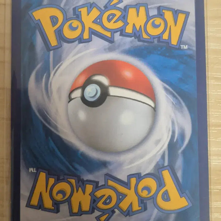 [BUNJANG] Pokemon Card Phantom 074/071 CHR / 카. 포켓몬카드 팬텀 074/071 CHR