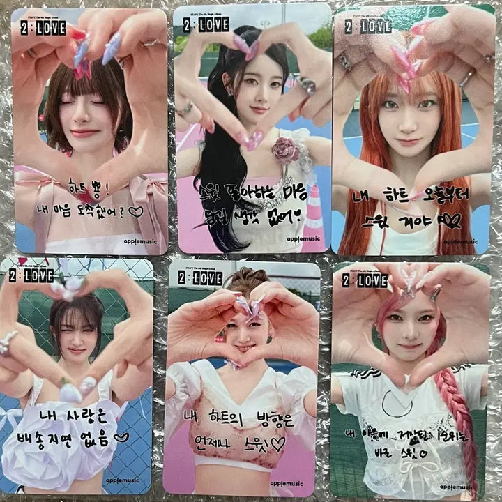 [BUNJANG] STAYC Two Love Apple Music POB Set / 스테이씨 투러브 애플뮤직 대면 미공포 세트 양도