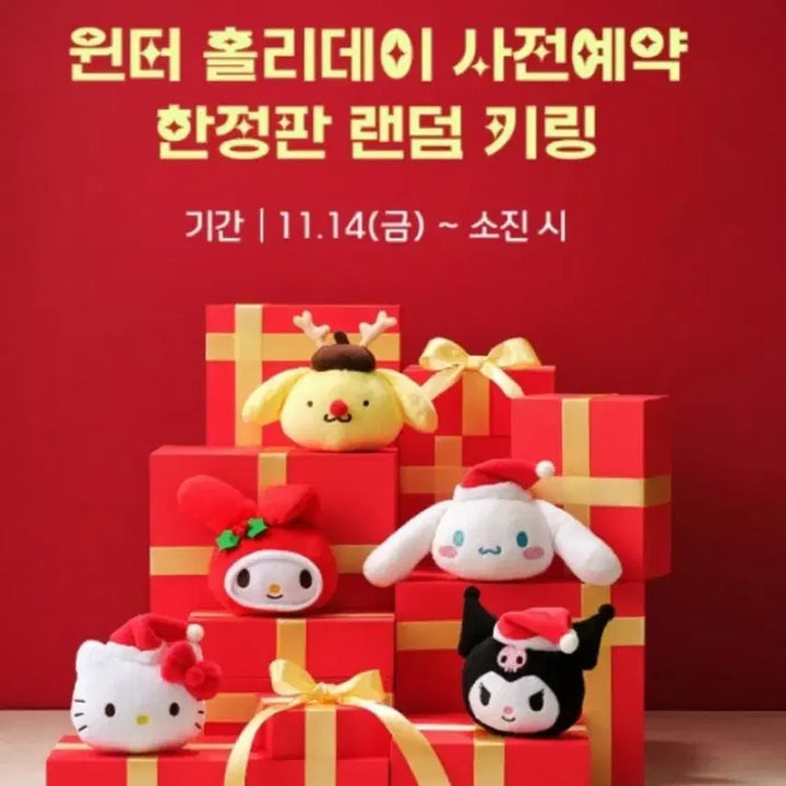 [BUNJANG] Sanrio Pompompurin Keychain / 산리오 뚜레쥬르 폼폼푸린 키링