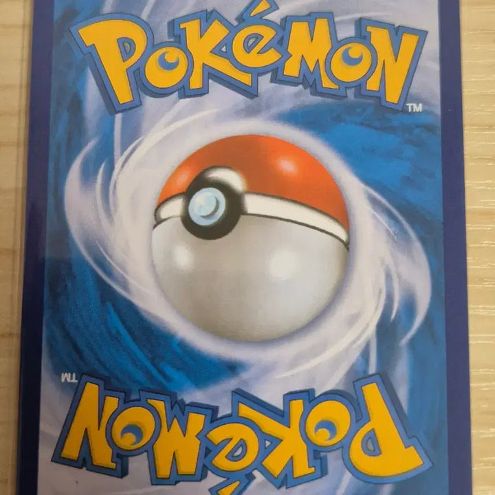 [BUNJANG] Pokemon Card Yanappu 198/184 CHR / 카. 포켓몬카드 야느와르몽 198/184 CHR
