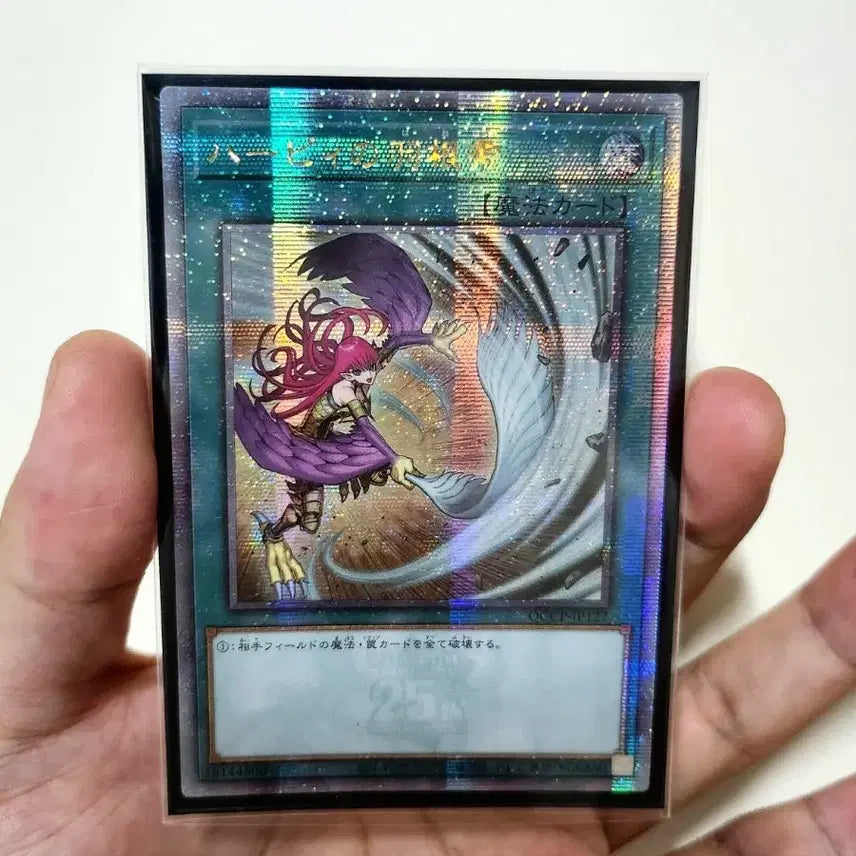 [BUNJANG] Yu-Gi-Oh! Happy&