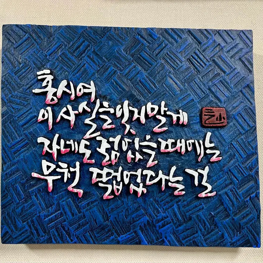[BUNJANG] Ginkgo Wood Carving &