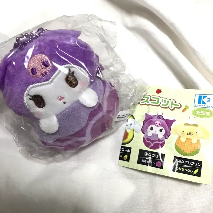 [BUNJANG] Sanrio Kuromi Vegetable Gacha Sealed / 산리오 야채 가챠 오쿠로미 미개봉
