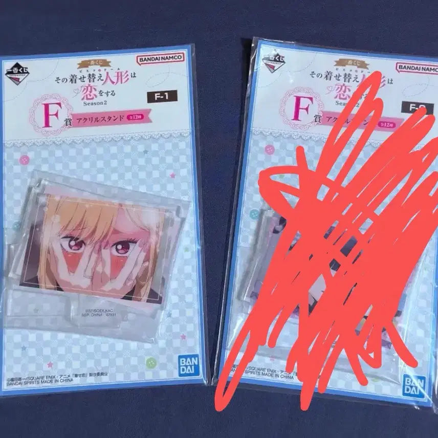 [BUNJANG] My Dress-Up Darling Marin Kitagawa Merchandise Bundle (Sealed) / (미개봉)그 비스크 돌은 사랑을 한다 키타가와 마린 굿즈 일괄