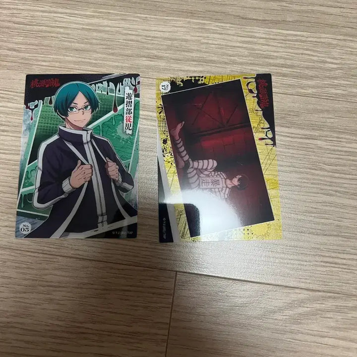 [BUNJANG] Tougen Anki Clear Card Wafer - Bandai / 도원암귀 클리어 카드 웨하스 반다이