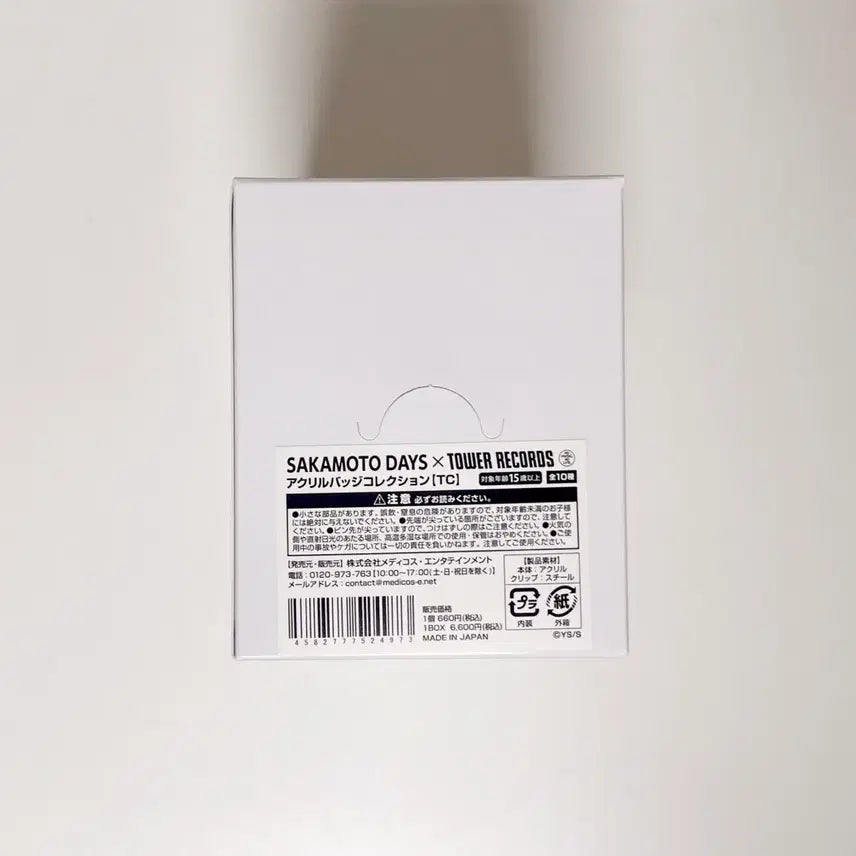 [BUNJANG] Sakando Days Sakaday Tower Records Original Art Acrylic Badge Full Box Set / 사카모토데이즈 사카데이 타워레코드 원화 아크릴 뱃지 풀박스 세트