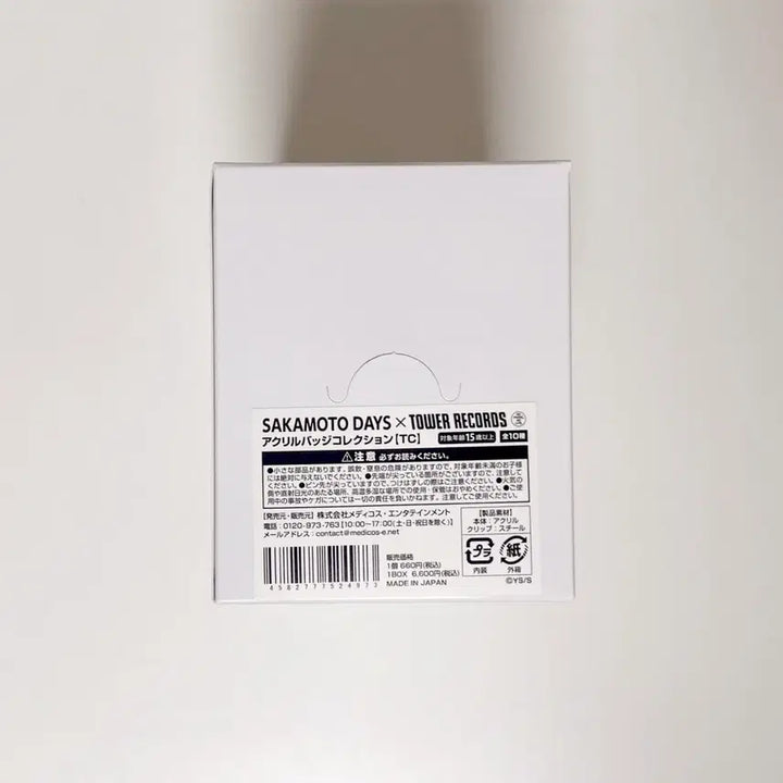 [BUNJANG] Sakando Days Sakaday Tower Records Original Art Acrylic Badge Full Box Set / 사카모토데이즈 사카데이 타워레코드 원화 아크릴 뱃지 풀박스 세트