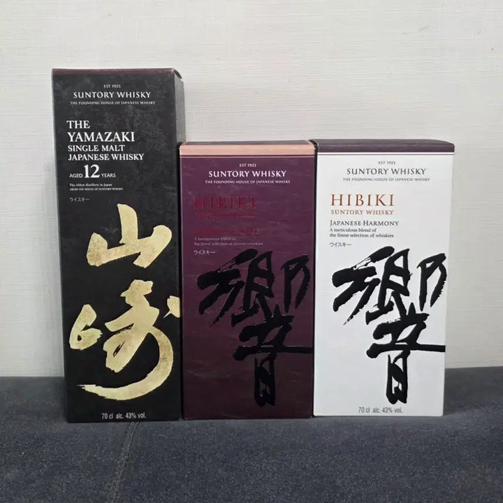 [BUNJANG] Suntory Yamazaki, Hibiki Whisky Empty Bottles with Cases / 산토리 야마자키 히비키 위스키 공병
