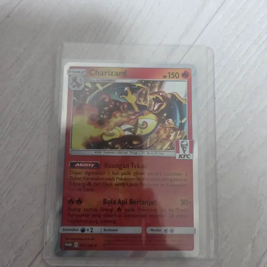 [BUNJANG] KFC Collaboration Charizard Promo Card / kfc프로모 리자몽