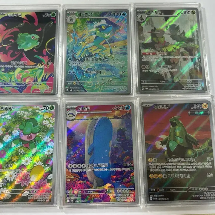 [BUNJANG] Pokemon AR Cards Bundle Set / 포켓몬카드 ar 9개 + sr1개 일괄