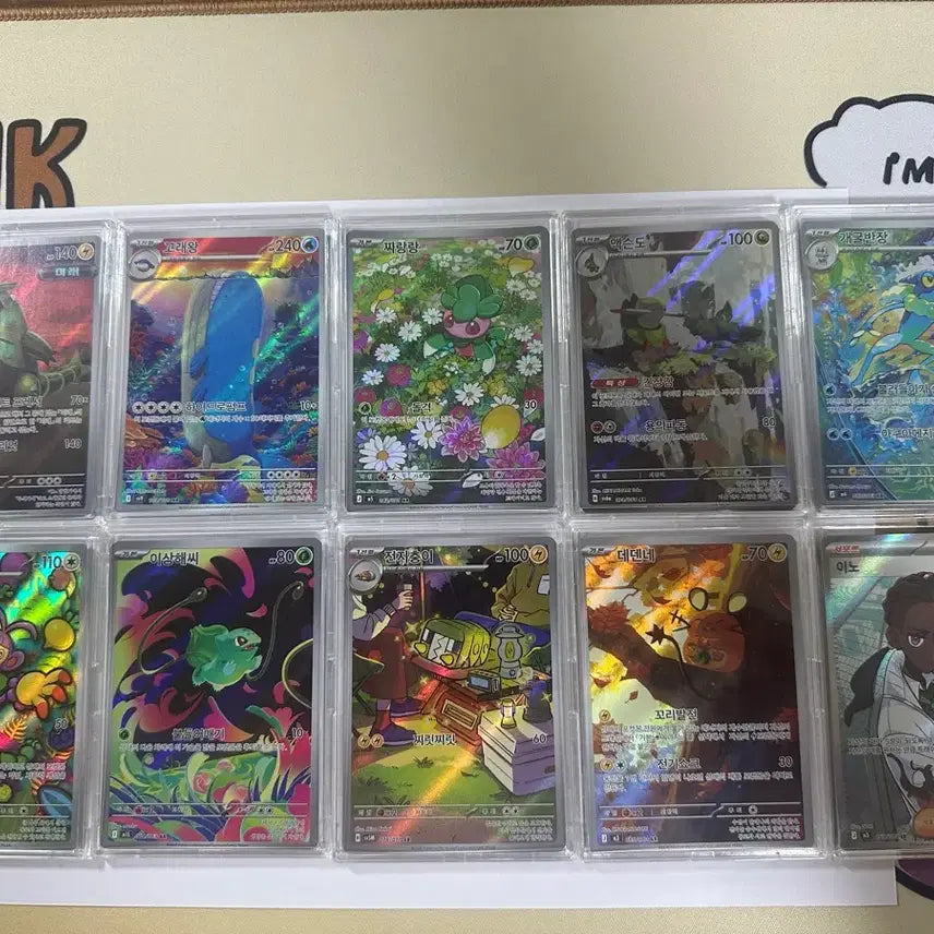 [BUNJANG] Pokemon AR Cards Bundle Set / 포켓몬카드 ar 9개 + sr1개 일괄