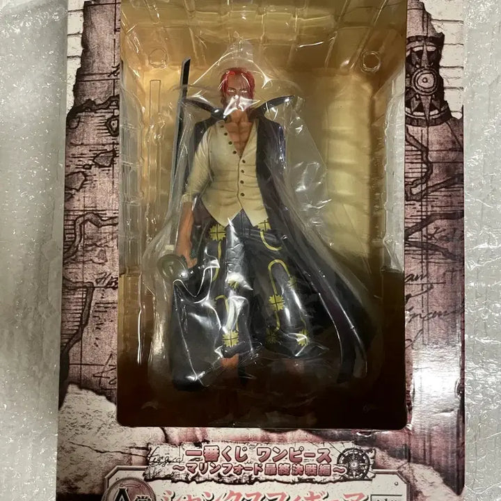 [BUNJANG] Ichiban Kuji Shanks Normal Battle Prize Sealed / 제일복권 샹크스 A상 정상결전 미개봉