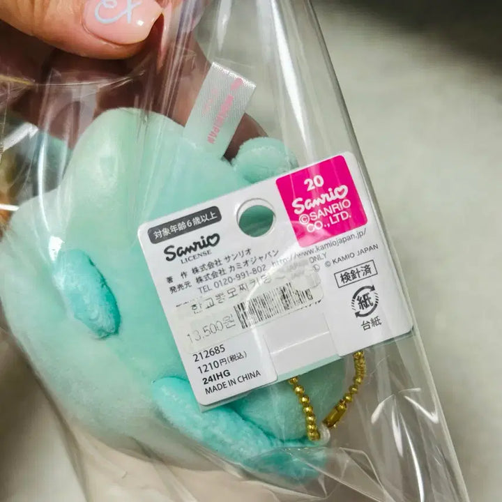 [BUNJANG] Sanrio Hangyodon Mochi Plush Keychain (Japan Exclusive) / 산리오 한교동 모찌 인형 키링[일본제품]