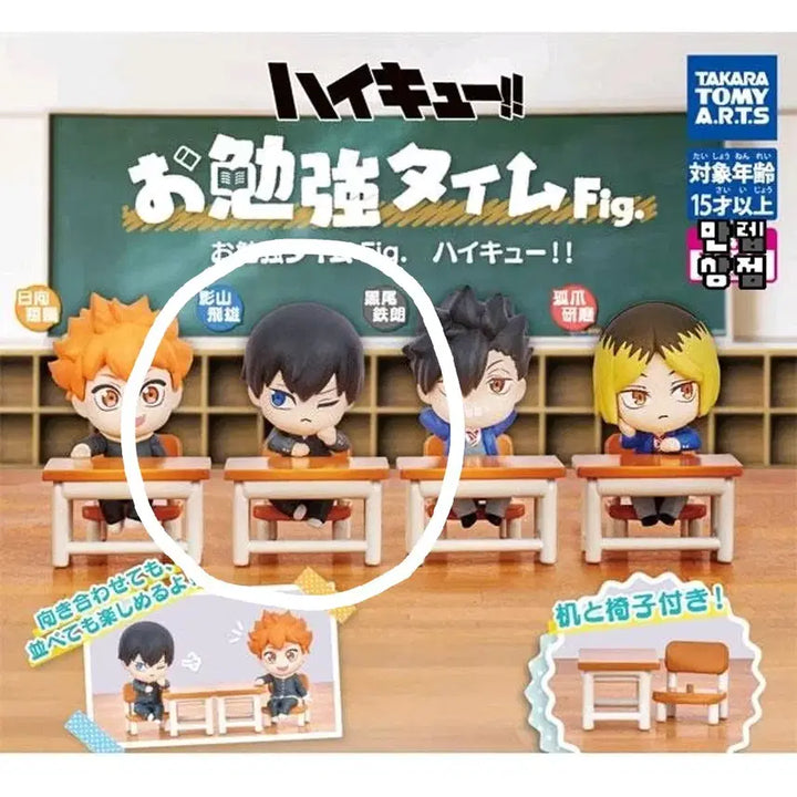 [BUNJANG] Haikyuu!! Kageyama Tobio Classroom Figure (Sealed) / [미개봉] 하이큐 가챠 > 카게야마 토비오 교실 피규어