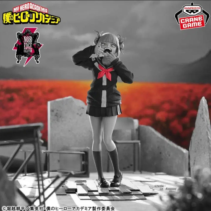 [BUNJANG] My Hero Academia Himiko Toga Noir Figure (Sealed) / 미개봉)나의 히어로 아카데미아 토가 히미코 누아르 피규어