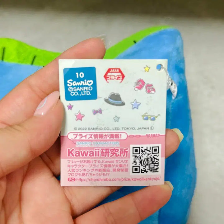 [BUNJANG] Sanrio Hangyodon Dinosaur Plush (Medium Size, Japan Exclusive) / 산리오 한교동 공룡 인형[일본제품]