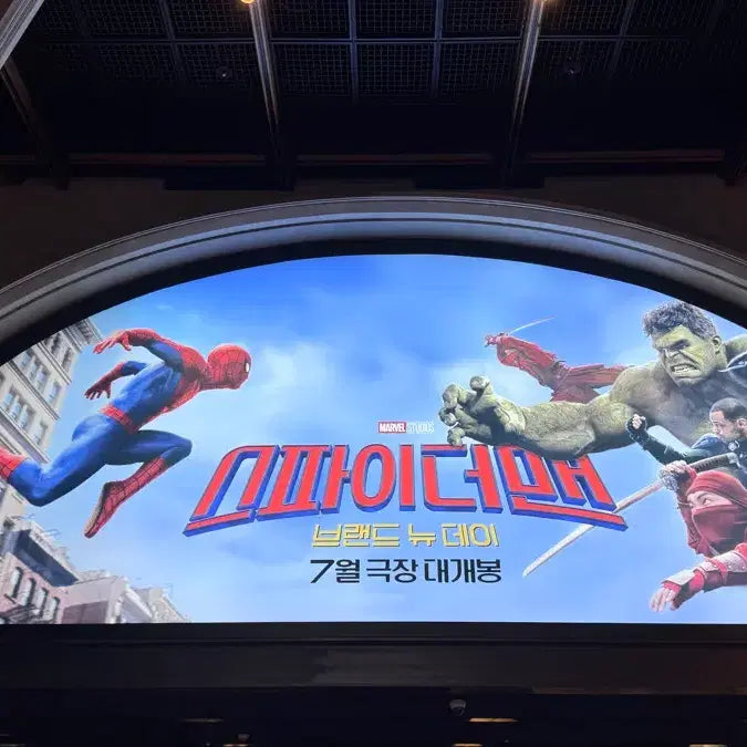 [BUNJANG] Spider-Man IMAX Poster &amp; TTT Set / 스파이더맨 용아맥 포스터 및 TTT 판매합니다