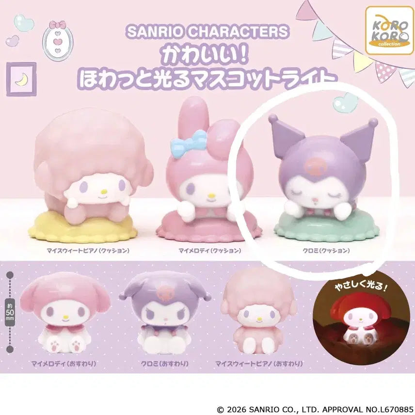 [BUNJANG] Sanrio Kuromi Mood Lamp Figure (Sealed) / [미개봉] 산리오 가챠 > 쿠로미 무드등 피규어