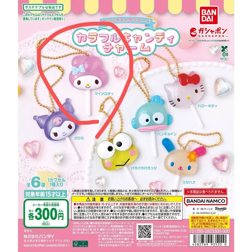 [BUNJANG] Sanrio Colorful Candy Charm Gacha My Melody / 산리오 컬러풀 캔디참 가챠 마이멜로디