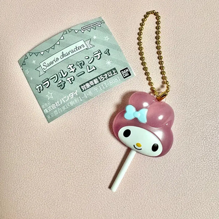 [BUNJANG] Sanrio Colorful Candy Charm Gacha My Melody / 산리오 컬러풀 캔디참 가챠 마이멜로디