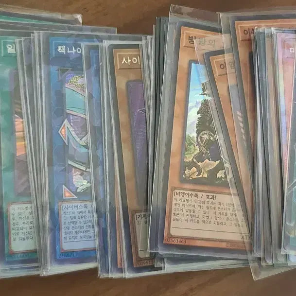 [BUNJANG] Yu-Gi-Oh! Thunder Prismatic Secret Rare / 유희왕카드 일판 천둥 프싴 + 사천용 오버울레 그외 카드들