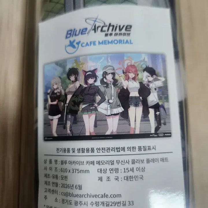 [BUNJANG] Blue Archive Cafe Memorial Musinsa Collaboration Desk Mat (Sealed) / 블루아카이브 카페 메모리얼 무신사 콜라보 장패드 미개봉