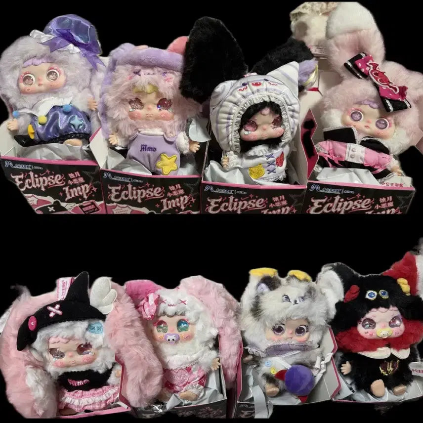 [BUNJANG] JIIMO Full Box Set / 지이모 풀박