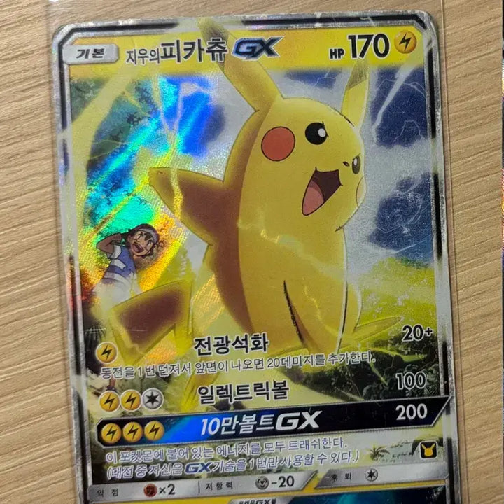 [BUNJANG] Complete Pokemon Card Collection Bundle (Including Album) / 앨범포함)모든 포켓몬카드 판매합니다. (gx, ex 카드 등)