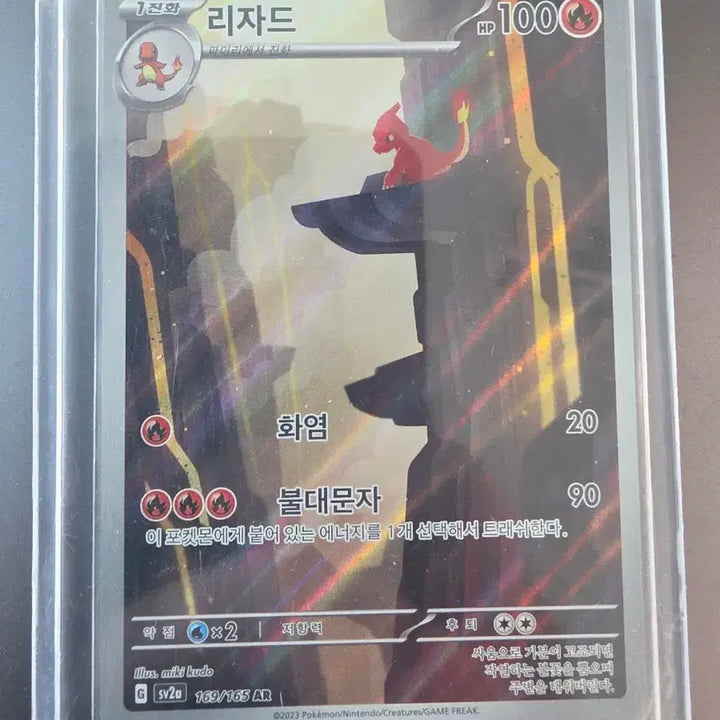 [BUNJANG] Pokemon Charizard &amp; Charmeleon Cards (Bundle/Individual) / 포켓몬 카드 리자몽, 리자드[일괄/개별]