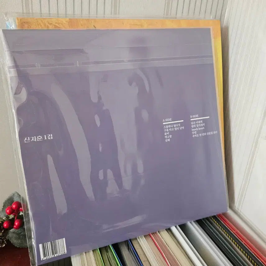 [BUNJANG] Shin Ji Hoon 1st Album &